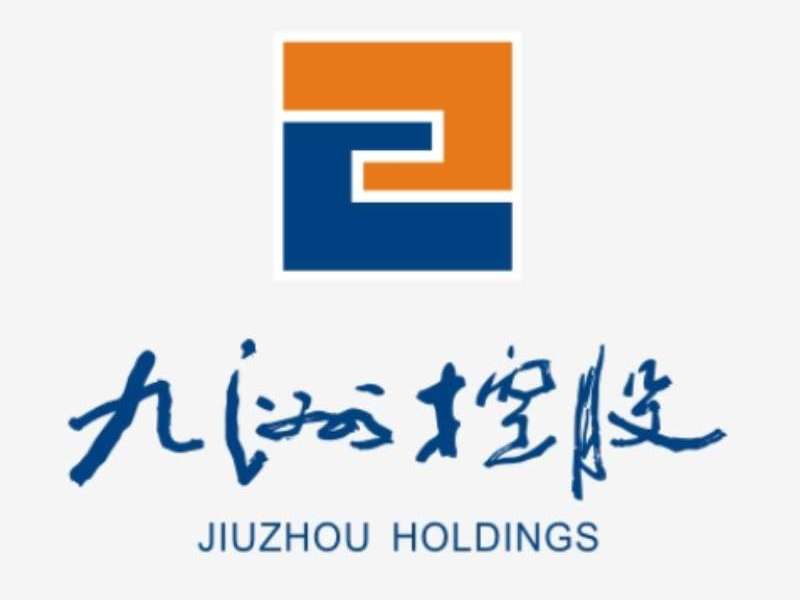 九洲港客運臨時旅檢大廳周邊環(huán)境整治工程設(shè)計施工總承包的中標(biāo)公告