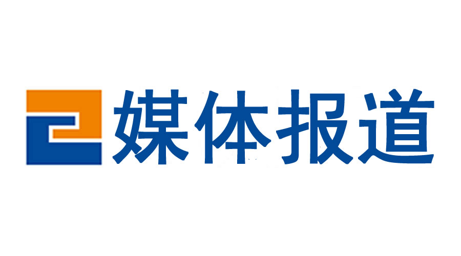 載譽前行！九洲控股集團榮獲“2021文旅領(lǐng)軍企業(yè)”獎